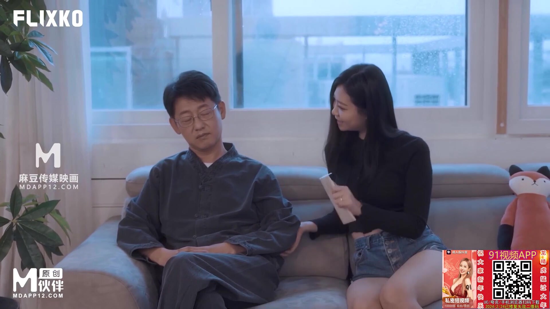 麻豆傳媒 mfk-0050 財閥公公的情婦兒媳