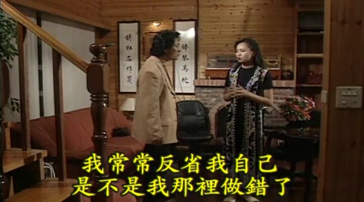 【臺灣三級】致命女人心.1998