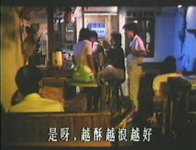 【臺灣三級】臺灣 豪華的天體派對
