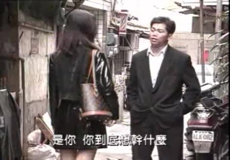 【臺灣三級】獵殺