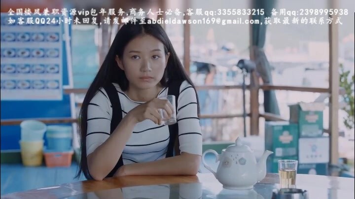 【國產三級】檳榔血.高畫質字幕版