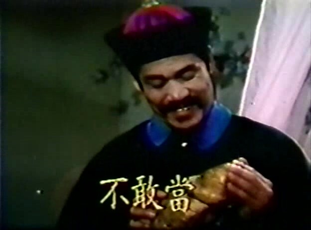 【香港三級】暫時停止做愛 1987 國語中字