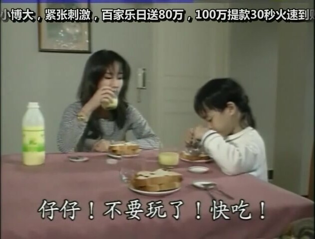 【臺灣三級】激情邊緣 2000 國語中字