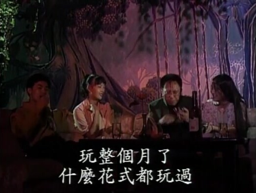 【臺灣三級】百合情韻.Baihe.Qingyun.1993
