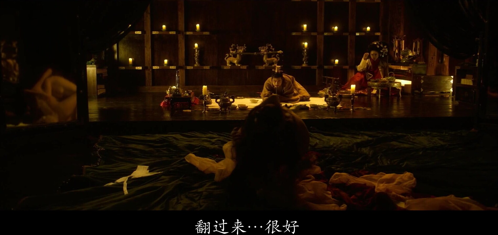 【韓國三級】奸臣.The.Treacherous.2015 韓語中字