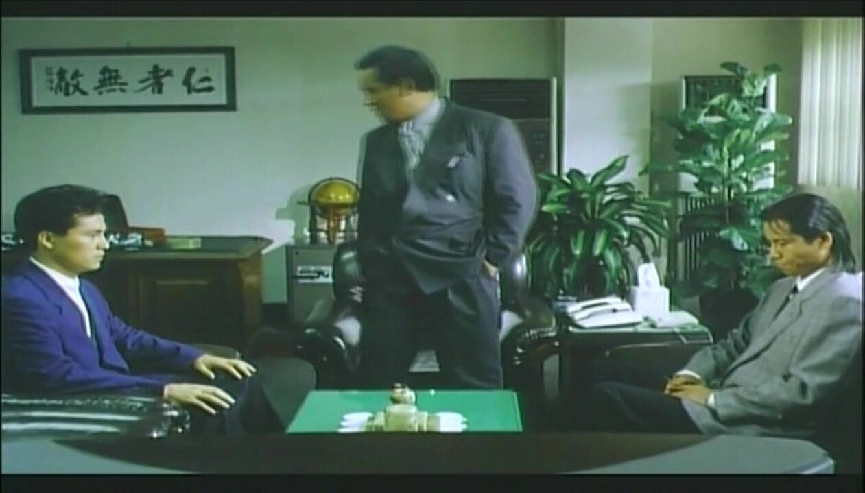 【韓國三級】게임의 법칙 The Rules Of The Game.1994