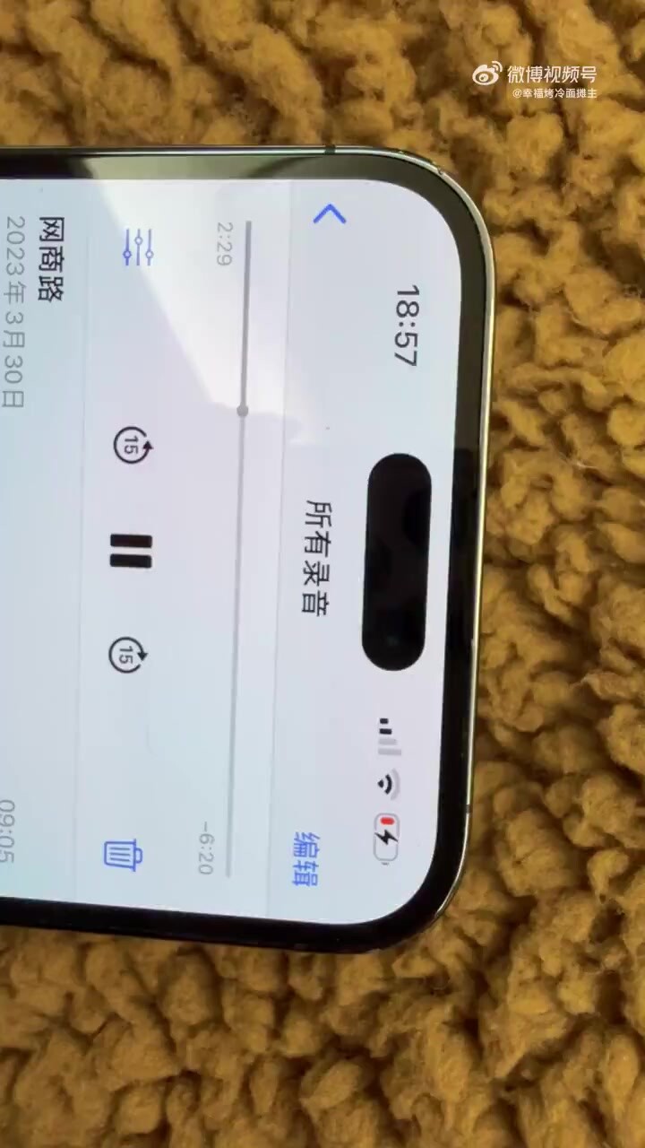 國家隊游泳奧運冠軍【覃海洋】被未婚妻爆懷孕期間其出軌，覃海洋用與未婚妻1分鐘不雅影片威脅，如今錄音和影片全網瘋傳！ (1)