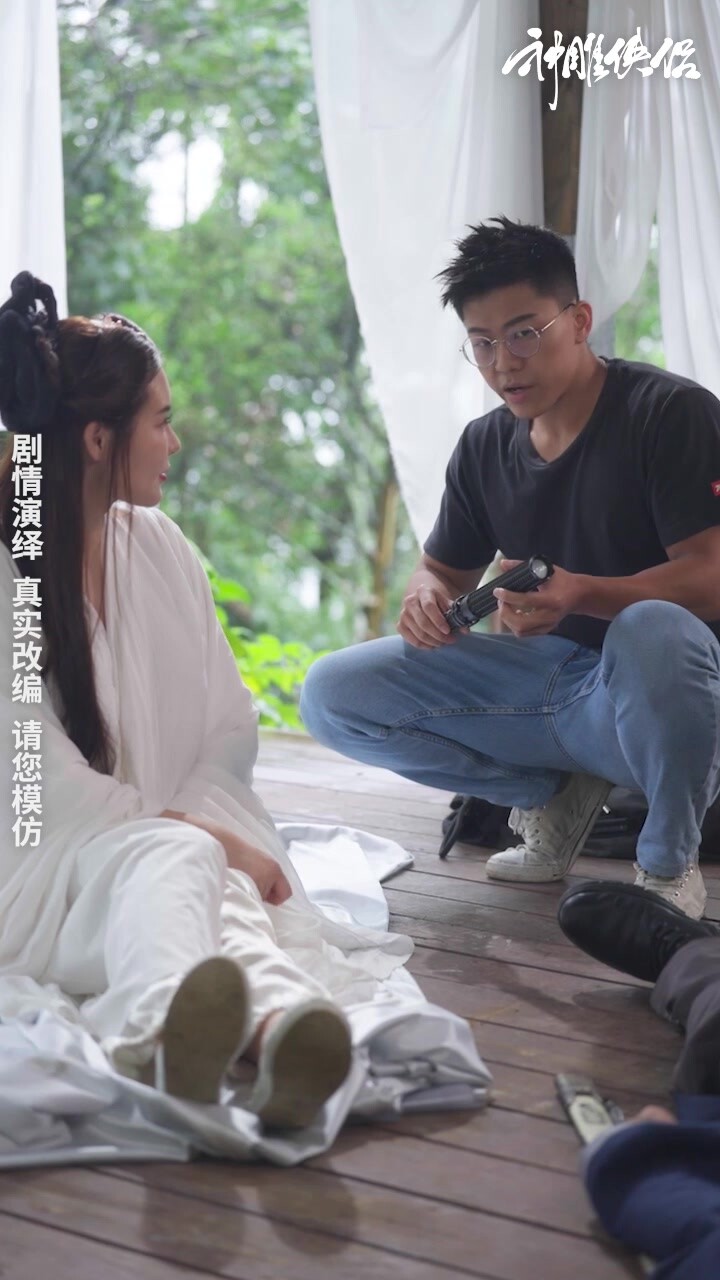 《神鵰俠侶》情色短劇神鵰俠侶 我在金庸世界當大佬全新引爆你的武俠幻想1-3集！(2)