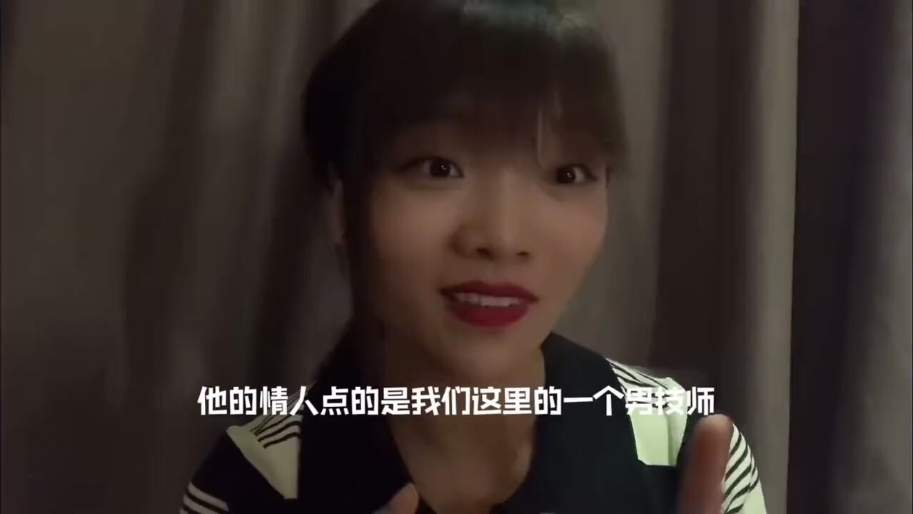 講故事一個大叔與情人的故事