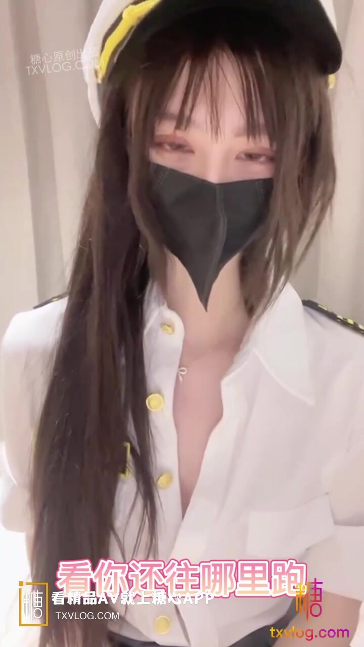 【安安老師】下次再做壞事，我就不會這麼輕易放過你了