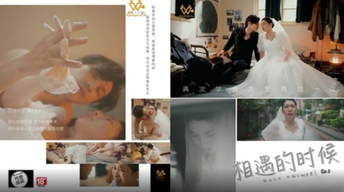 【麻豆傳媒】ph-129 相遇的時候再次學會為愛勇敢一次