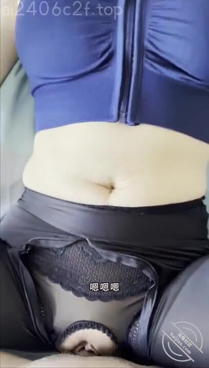 就算爸媽在家也要和姐姐做愛，主動穿上瑜伽褲不穿內褲等著我操的騷姐