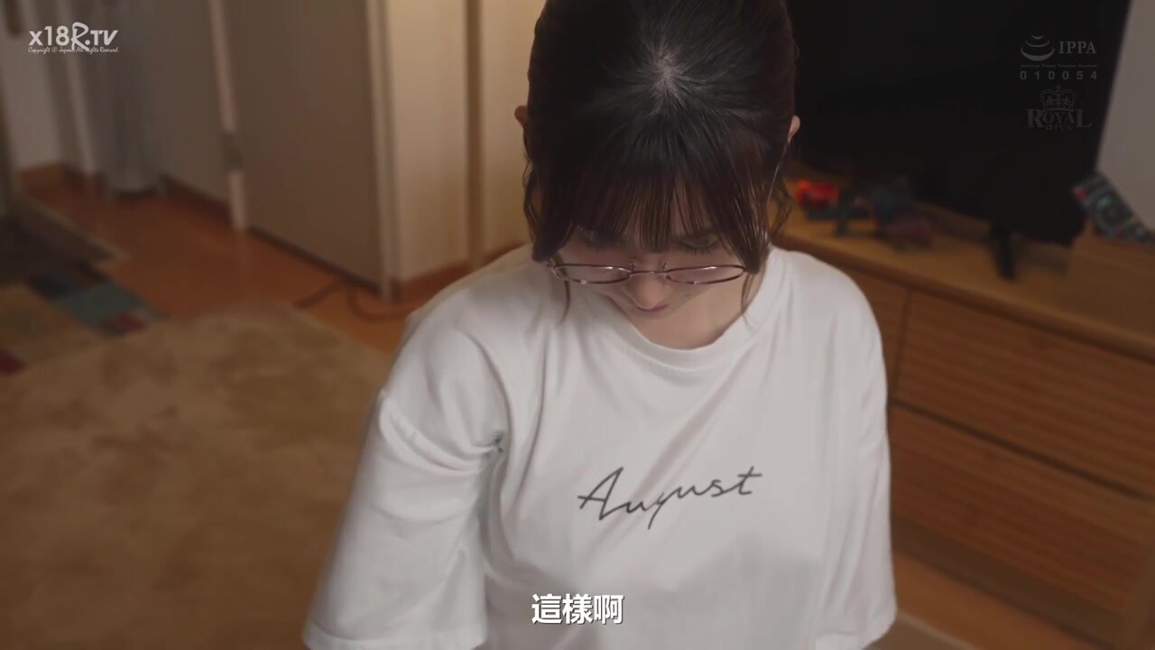 【中文字幕】王様ゲームで急接近した隠れ淫亂な地味巨乳と、一泊二日のラブラブ中出しセックス。五日市芽依