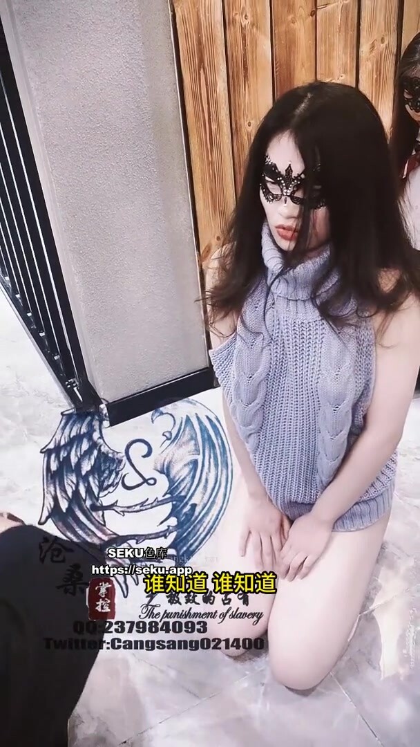 【滄桑S】真搶實彈折磨調教女奴！頂級SM大神長影片，多奴鞭打 姜罰涵涵 雙奴滴蠟 OTK，女神瞬間變母狗 (2)