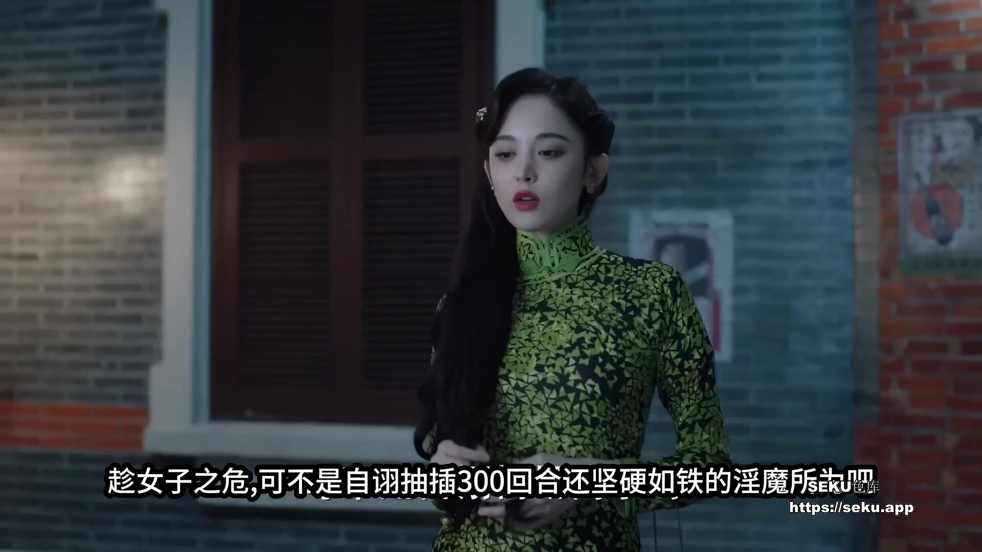 【古力娜扎】超然奇幻探險十二肉棒~1