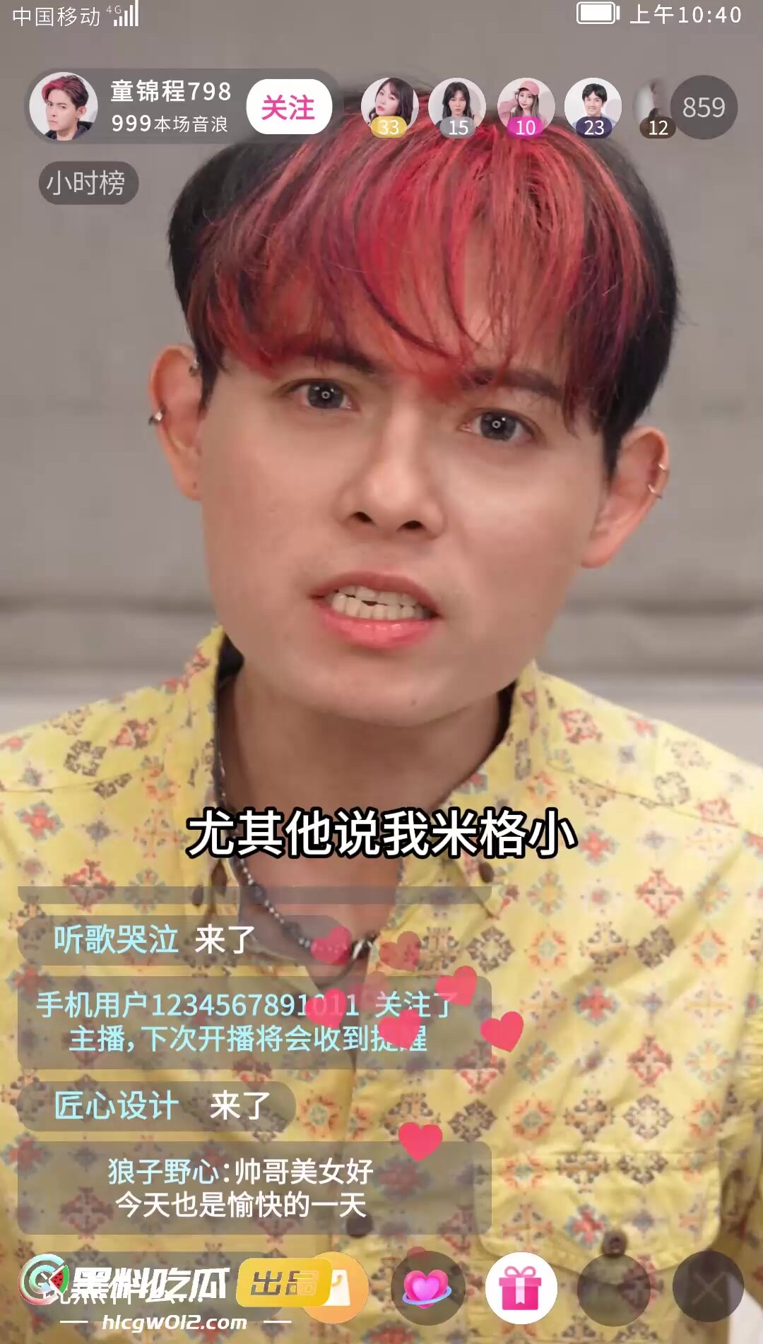 江南第一小屌童錦程798吳柳芳之花小龍王老師愛情故事第二集