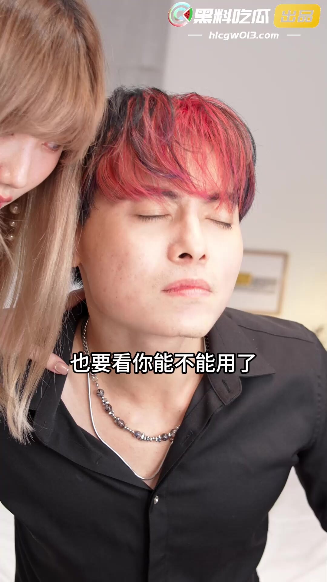 江南第一小屌童錦程798吳柳芳之花小龍王老師愛情故事第一集