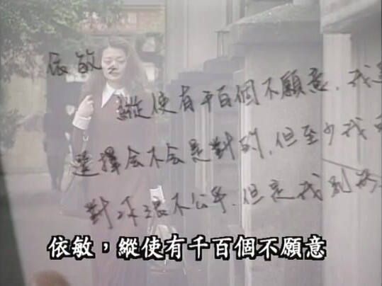 【香港三級】情定北海岸 刺女