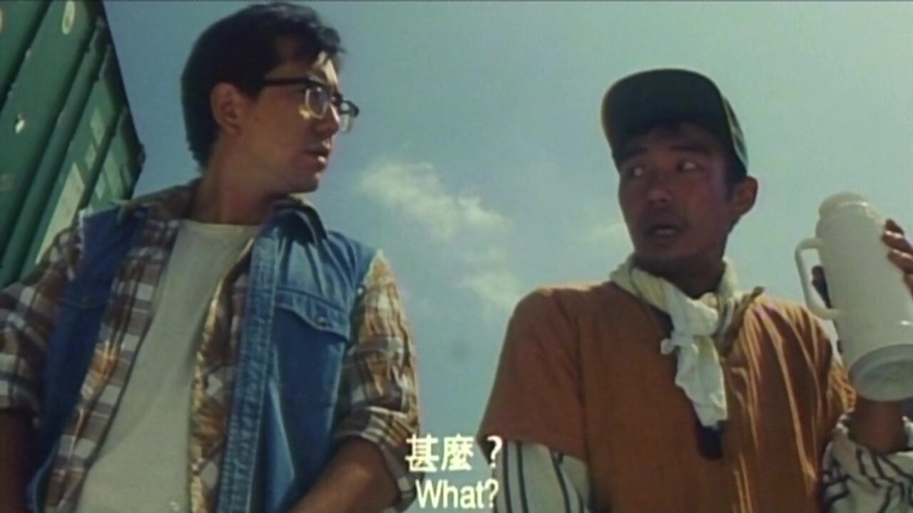 【香港三級】香港奇案之吸血貴利王.The.Underground Banker.1994