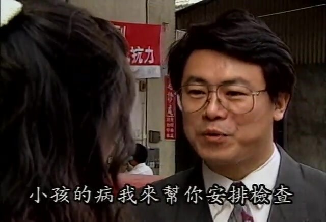 【香港三級】男人小心（國語中字）