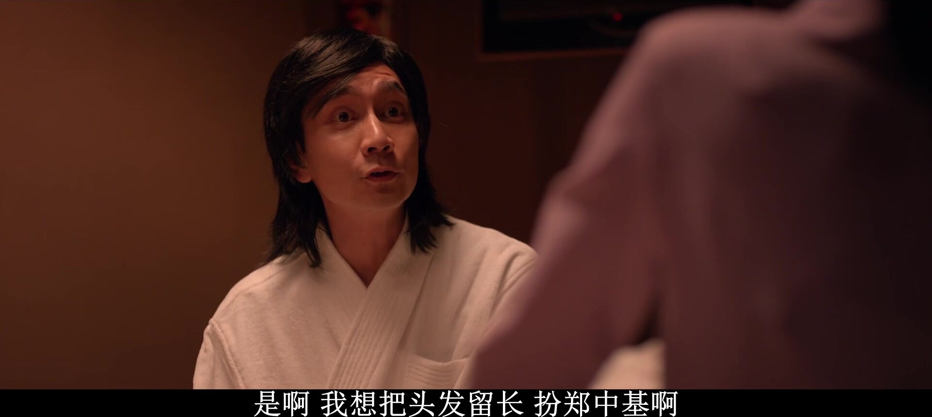 【香港三級】向西聞記.1080P.國粵雙語中字09 骨與慾