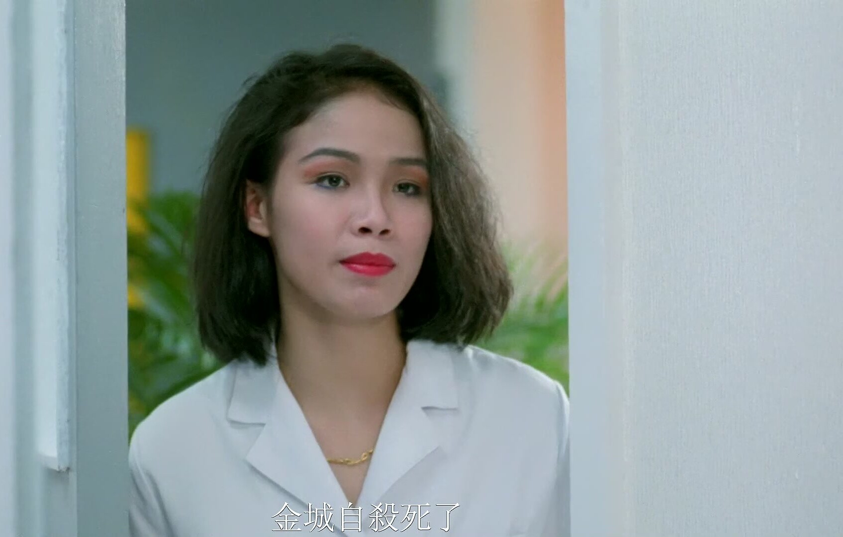 【香港三級】情難自制 1993 中文字幕1080P