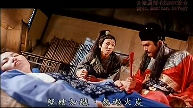 【香港三級】玉女聊齋01