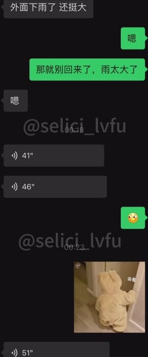 給我的粉絲們發波福利～讓你們有代入感的體驗一下自己老婆給自己帶綠帽子的感覺，在單男抽插下發出的淫叫聲！仔細聽，好像還有淫水噗嗤的聲音