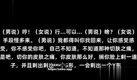 江蘇徐州泉山區農業農村水務局副局長 李森 婚內出軌且玩權色交易被曝光！