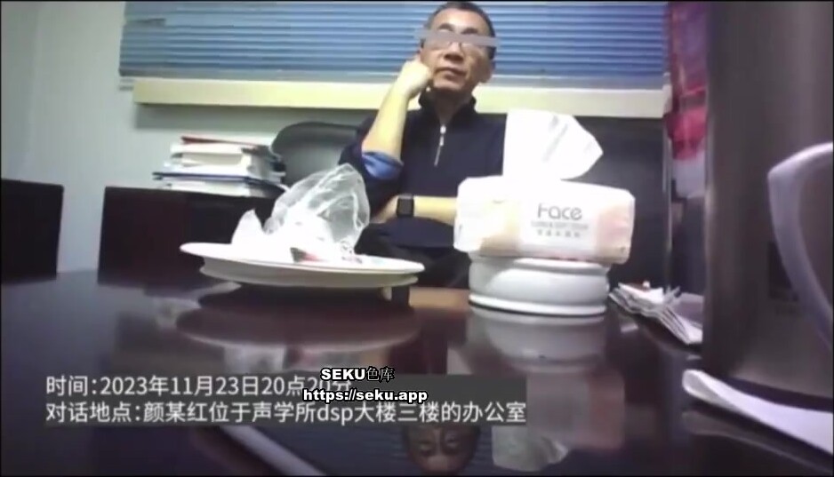 中科院黃老師舉報提名院士顏永紅 長期與其妻子偷情 並拿出5分37秒通姦監控錄影曝光全網！ (2)