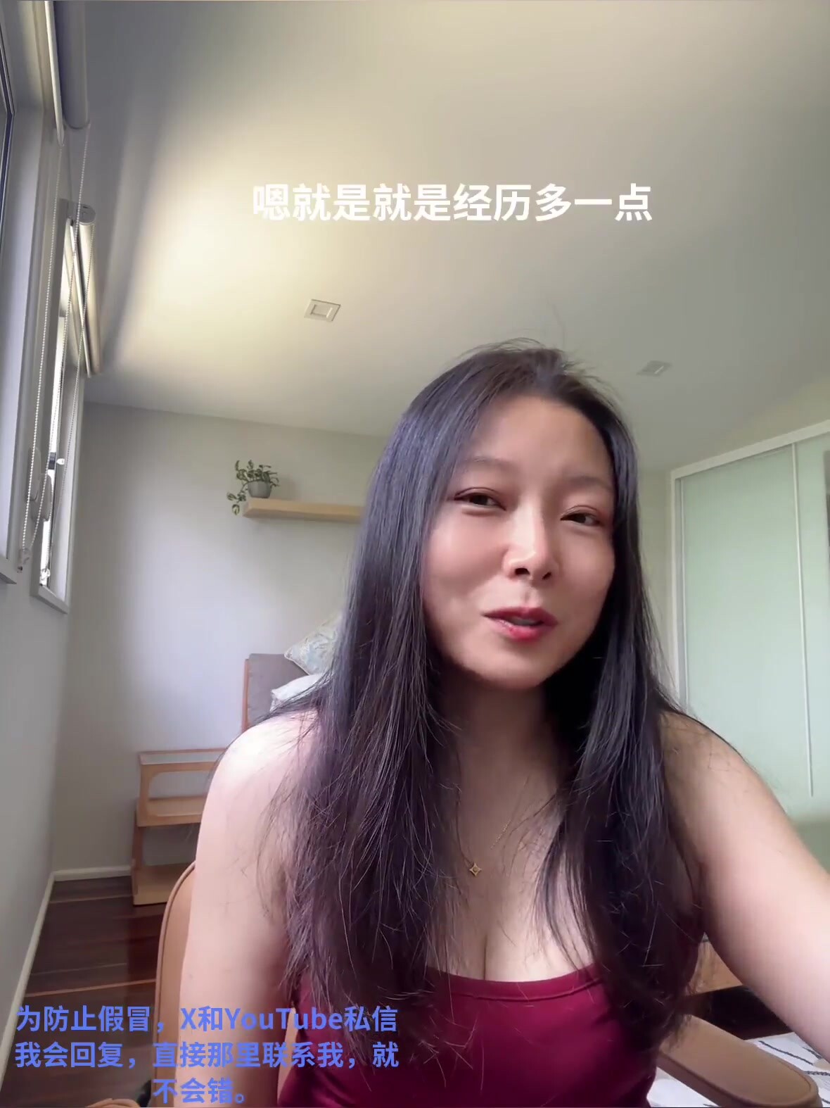 「夫妻交友」系列影片8： 我的第一次三人行