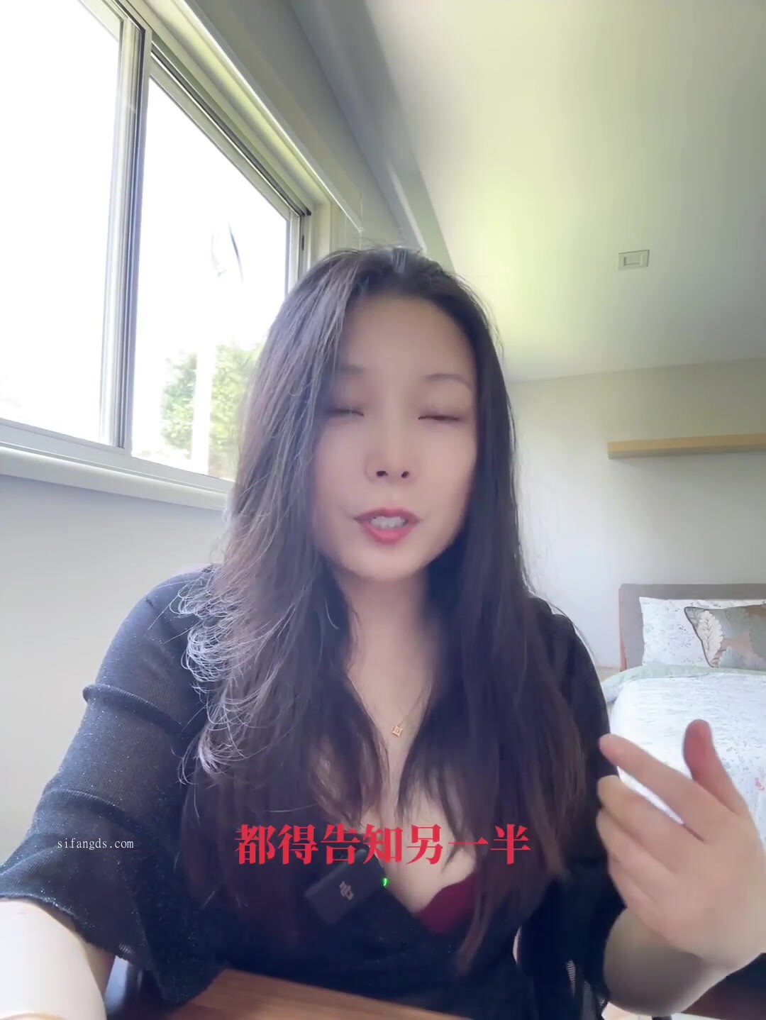 被循序漸進地灌輸「換妻」之思考與徘徊