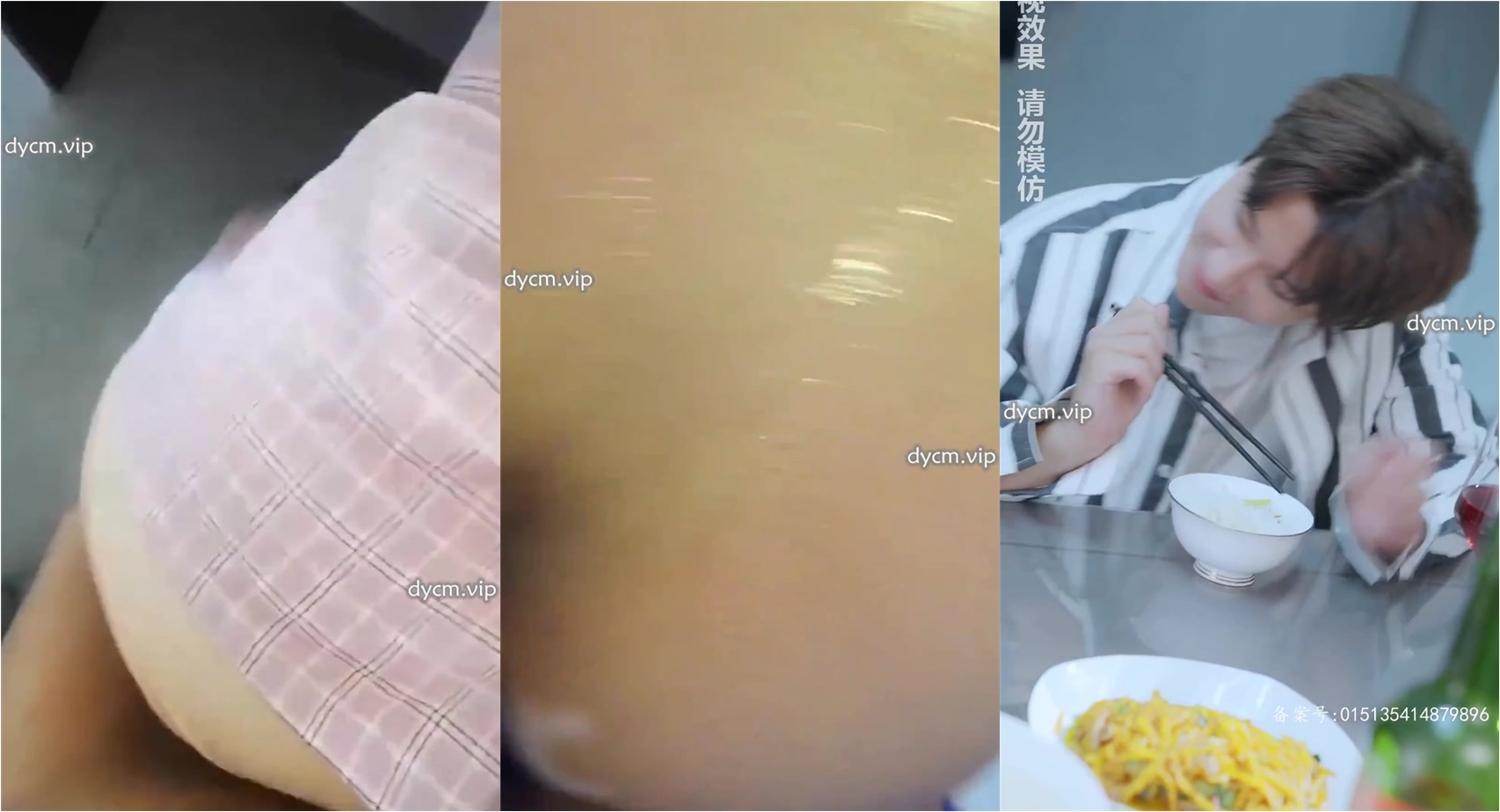 媽媽的韓國閨蜜第2集