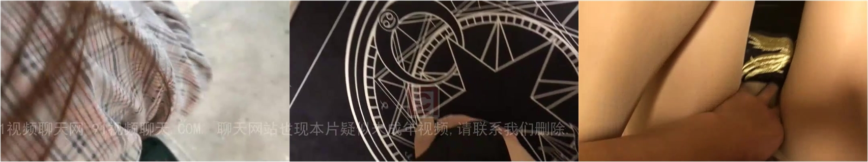 電話偷情重置版加了水印防盜結尾彩蛋