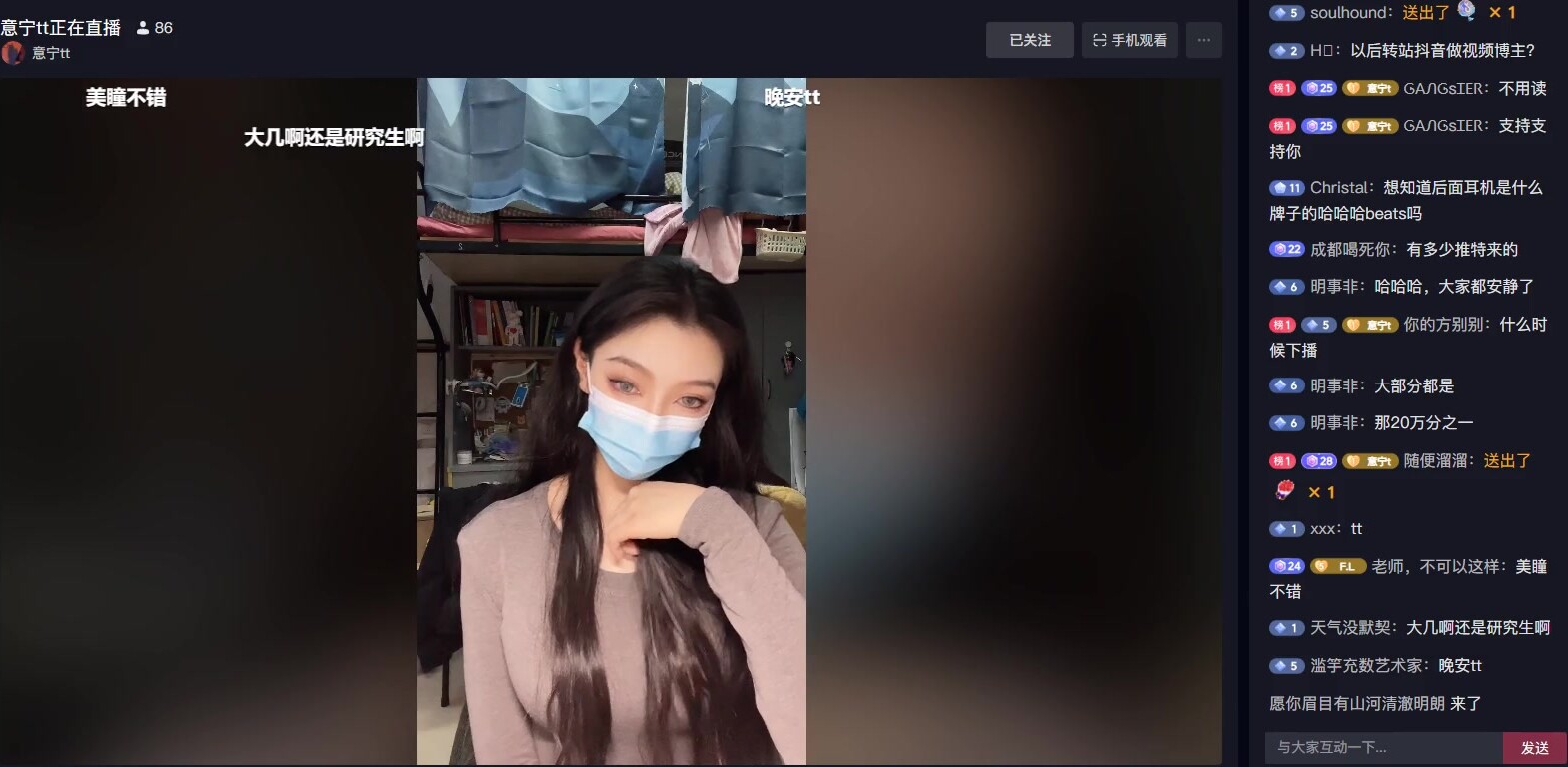 【究極反差女神】高顏值外圍御姐【TATA】推特福利私拍，水蛇腰露臉性愛，嫻熟的手口交，高潮臉銷魂 (1)