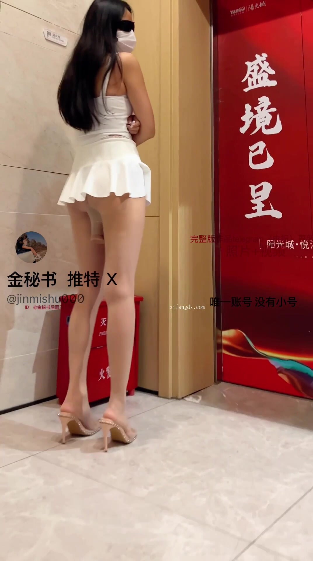 【金秘書】噴水怪，推特極品燒婊子逆天大長腿，私處夾電動道具外出，高潮亂噴水 (3)