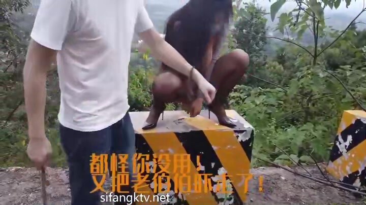 用大奶子嚇跑農民工