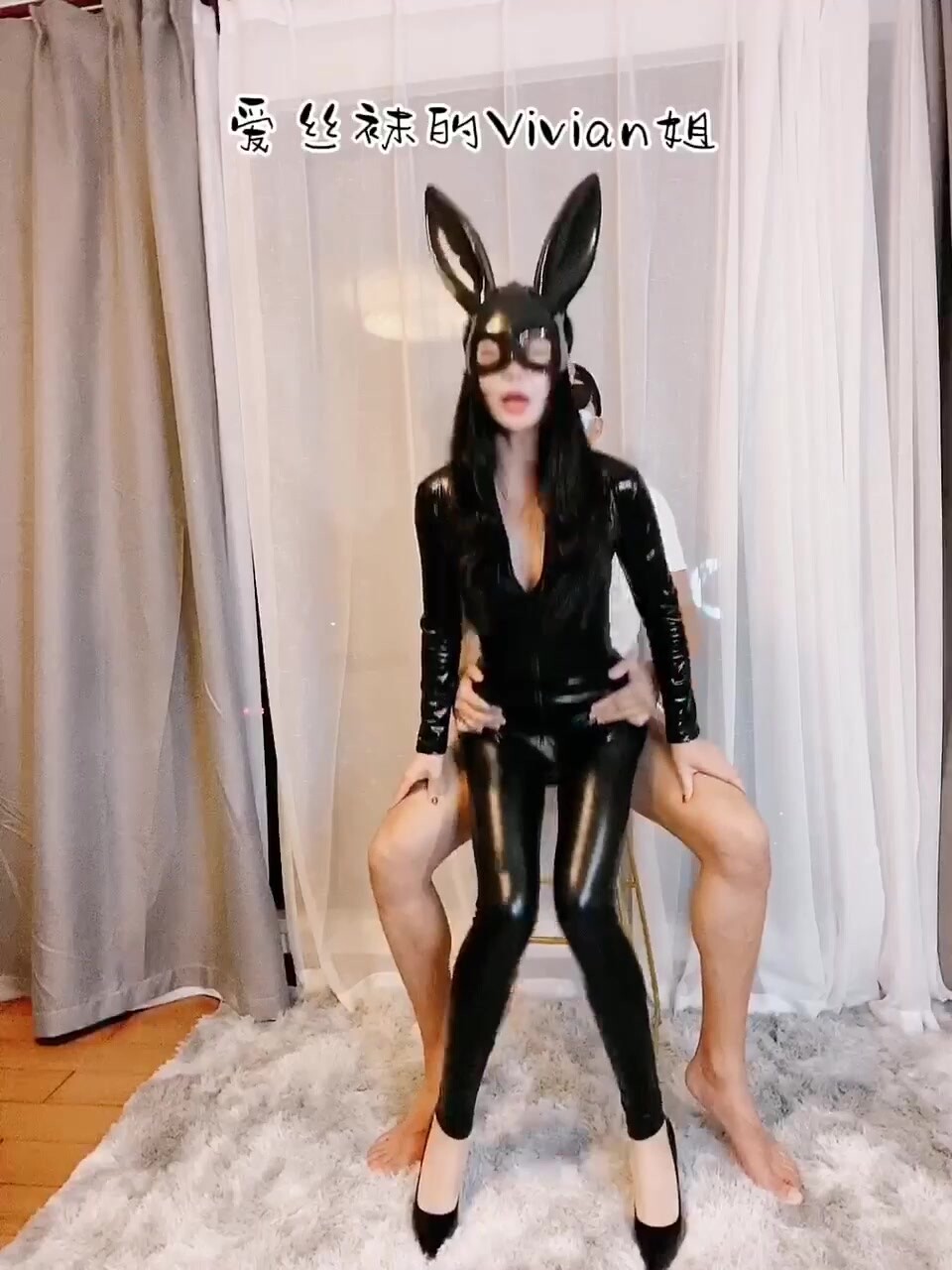 VV001 玩操暗黑兔女郎
