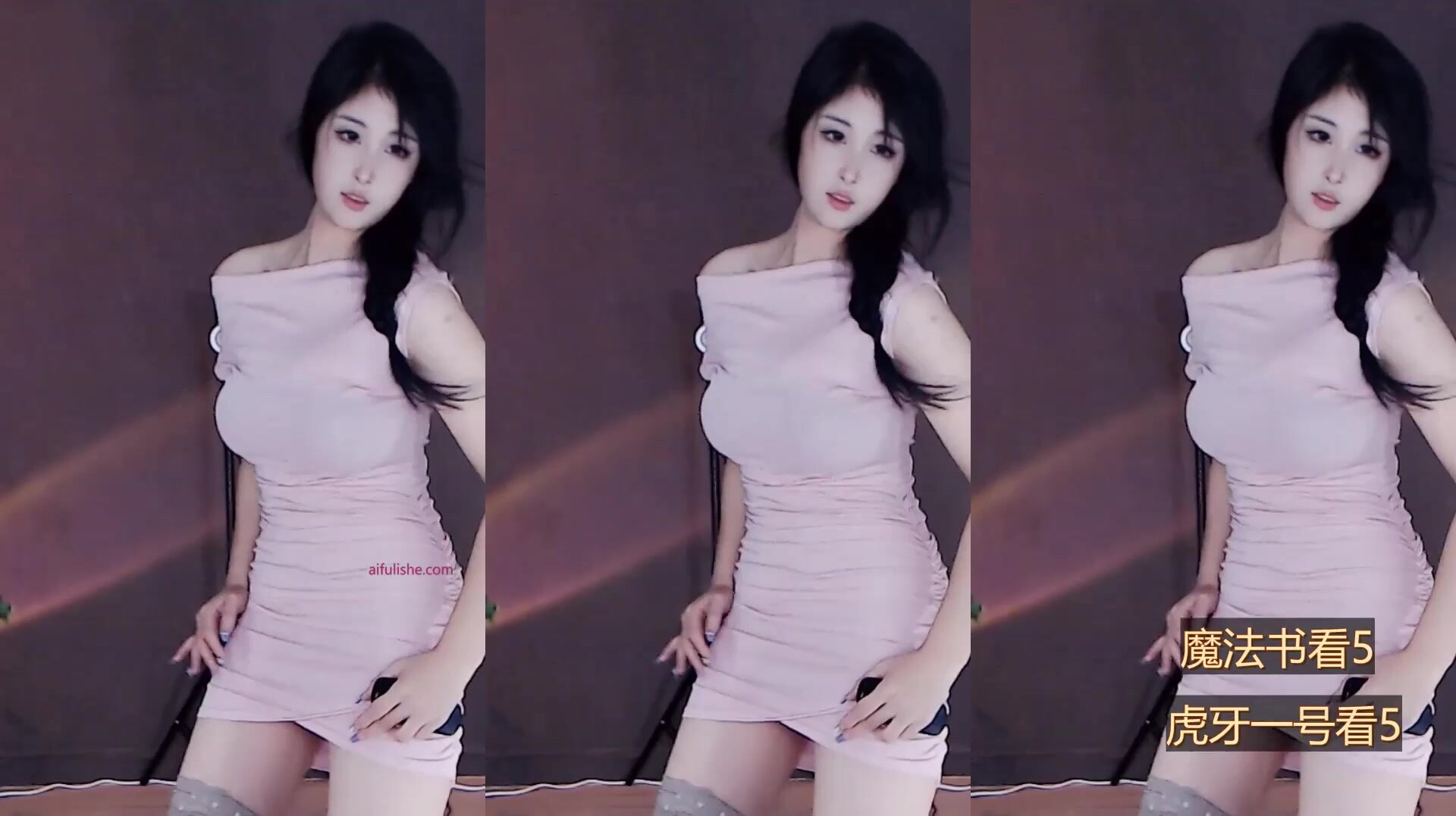 【予恩】虎牙主播榜一定製7 (2)