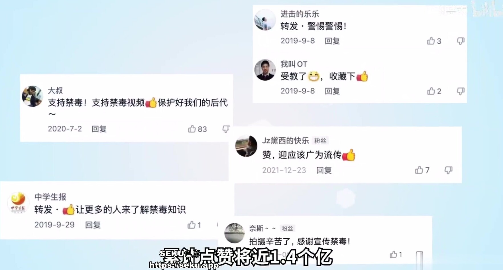 吃瓜獨家爆料 -- 廣州禁毒網紅大使娜迪拉 居然下海拍片 影片遭全網瘋傳 太瘋狂了！ (1)