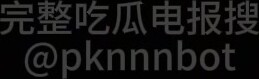 拉斯維加斯電音節爆出大瓜 北美留學生化身吸精狂魔 私生活混亂細節被全數曝光