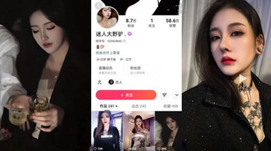 快手網紅迷人大野驢性愛重磅流出，胸前紋身手臂紋身，手指上的紋身舌釘都可以驗證