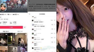 抖音60W粉起司被爆pua精神控制男友外表清純可愛人設女，享受年輕肉體的快樂