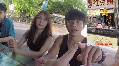 火爆全網的門事件 極品 臺灣紅豆餅妹妹