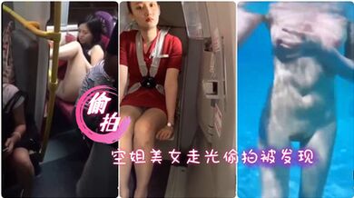 爆料吃瓜盤點30多位美女走光合集