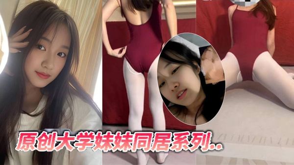 【兄妹亂倫】大學妹妹同居系列 妹妹絲襪主動求幹 走到了一個人煙稀少的小路上我讓妹妹把內褲脫了穿上了絲襪