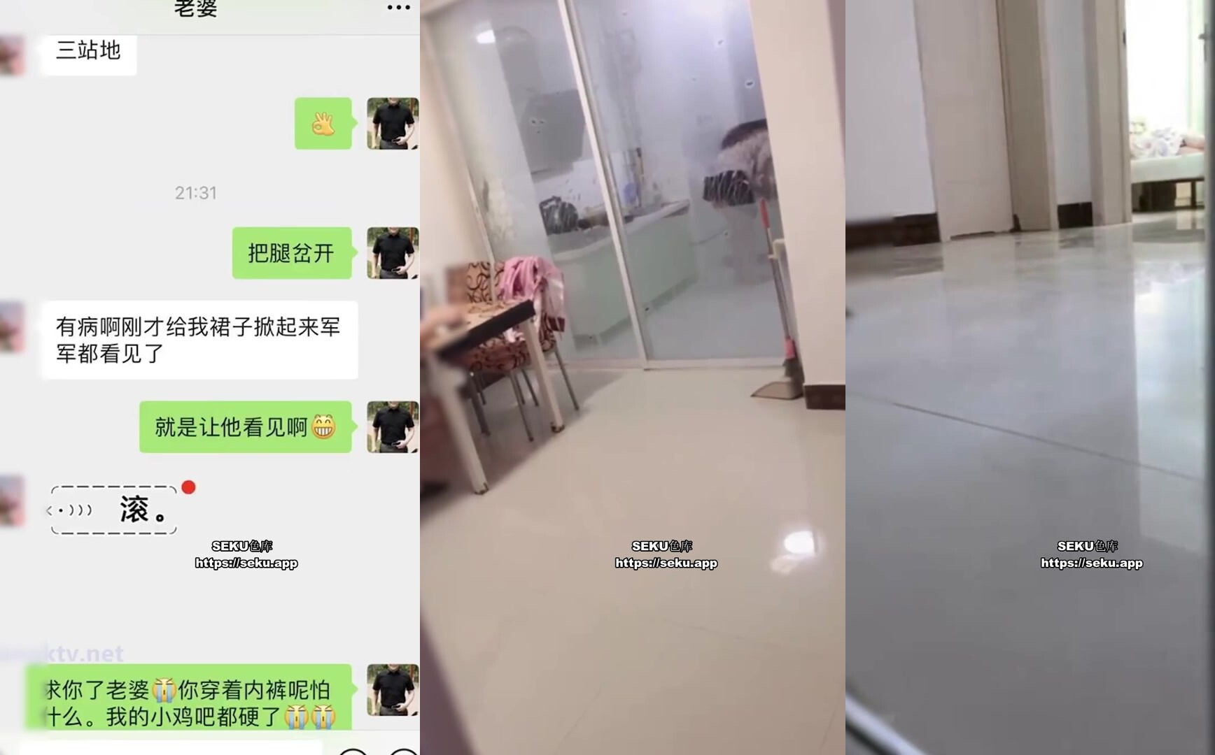 【年度最刺激】變態老公求老婆在兒子面前露逼故意把兒子房門開啟在客廳操老婆故意給兒子聽綠帽癖玩到自己兒子頭上了？~1