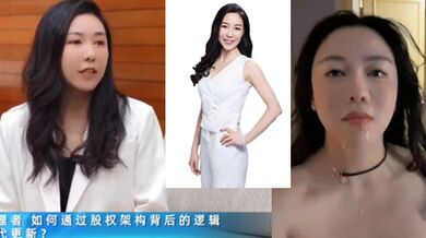 網爆流出易參創始人ceo黃怡然性愛影片曝光流出 人前女人人後母狗 瓜來一波
