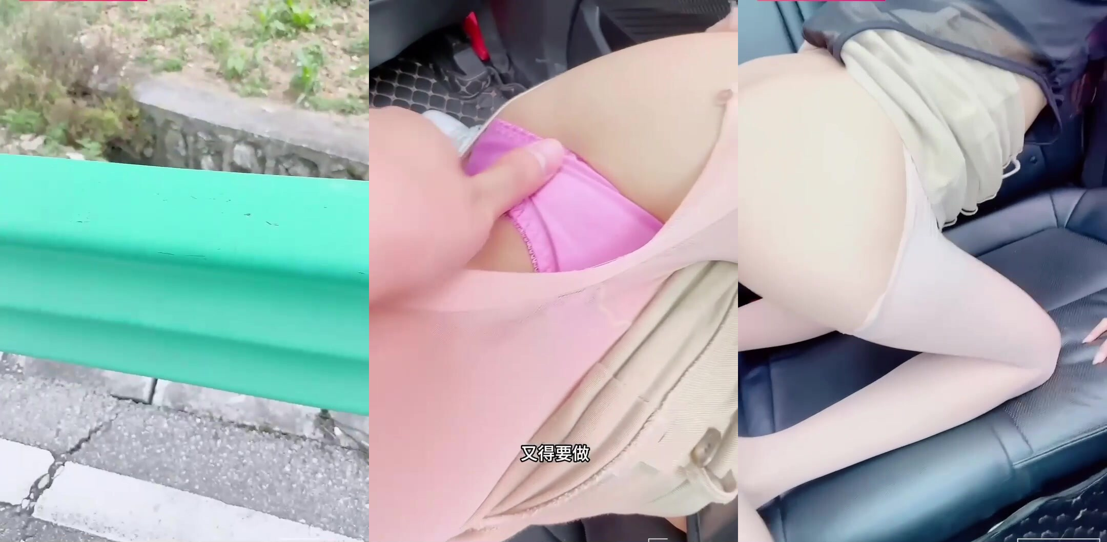 姐夫開車接小姨子後入翹臀蜜穴幫她解乏開檔肉絲粉色騷內激情車震腳掌承接滿滿精液！