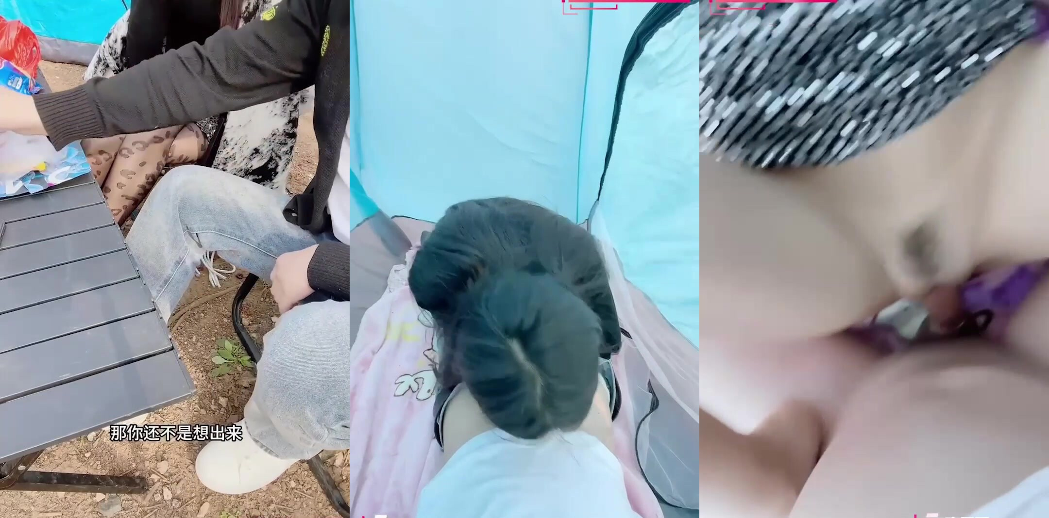 日小姨子的秘密春遊帳篷裡的淫亂小姨子豹紋絲襪撩姐夫大姨媽血逼狂操射滿肥臀！